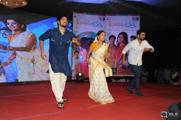Kundanapu Bomma Movie Audio Launch